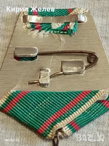 Стар медал 30г. От ПОБЕДАТА НАД ФАШИСТКА ГЕРМАНИЯ за КОЛЕКЦИЯ 17161, снимка 10 - Антикварни и старинни предмети - 52197975