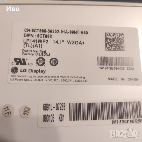 dell latitude e6400 на части, снимка 3 - Части за лаптопи - 51160554