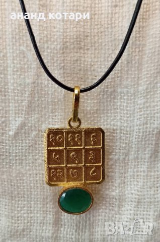 80 Медальон Будх Намах  , снимка 1