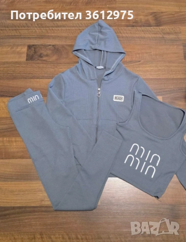 Дамски комплект , снимка 3 - Комплекти - 53167258