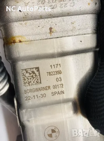 ЕГР клапан за БМВ BMW 5 серия 520d F10 N47D20C 2.0 дизел BORGWARNER 7822350 2012, снимка 3 - Части - 47548089