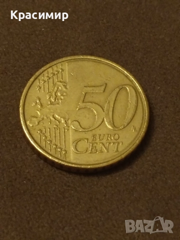 50 евро Цент 2009 г, снимка 2 - Нумизматика и бонистика - 51882399