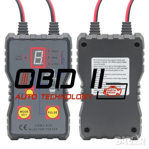 Тестер за бензинови автомобилни инжектори