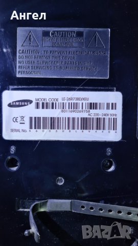 Продавам телевизор Samsung LE-26R73BD/XEU, снимка 2 - Телевизори - 44134080