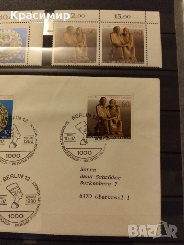 Пощенски марки Германия , снимка 8 - Филателия - 51826132