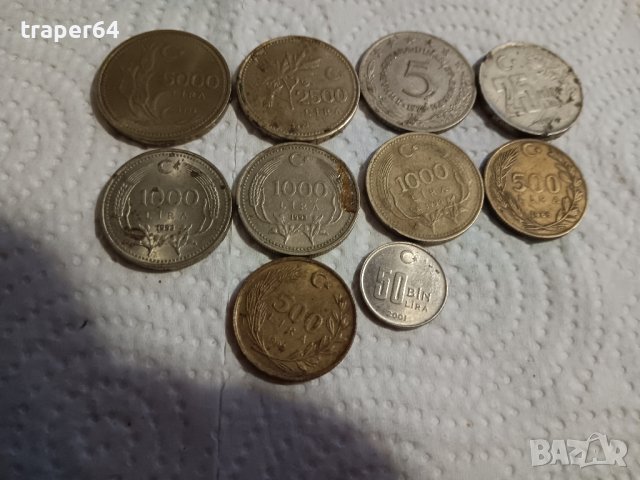 Сет турски лири, снимка 1