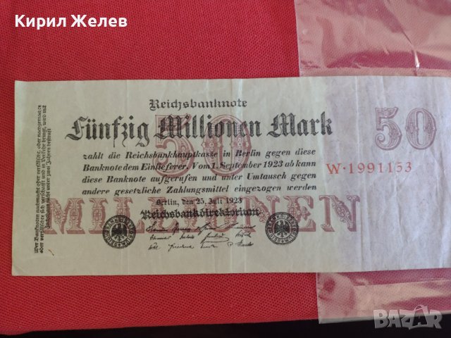 Райх банкнота 50 милиона марки 1923г. Германия уникат за колекционери 28221, снимка 1 - Нумизматика и бонистика - 37142810