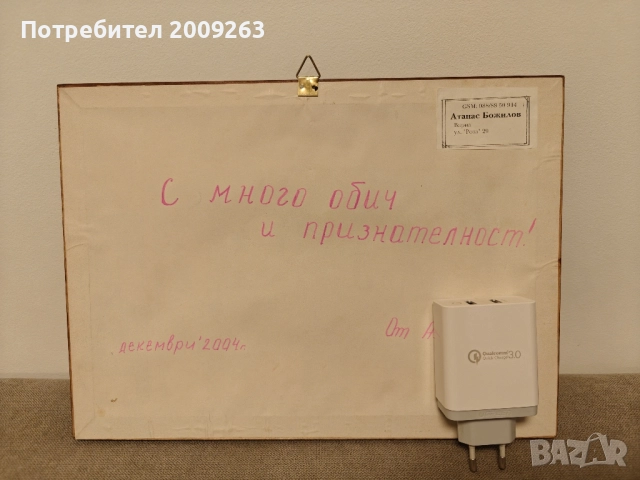 Гоблен с рози 31х22 см., снимка 8 - Гоблени - 51945875