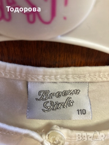 Детско яке / жилетка / болеро 4-5 години 110 см, снимка 6 - Детски якета и елеци - 40198641