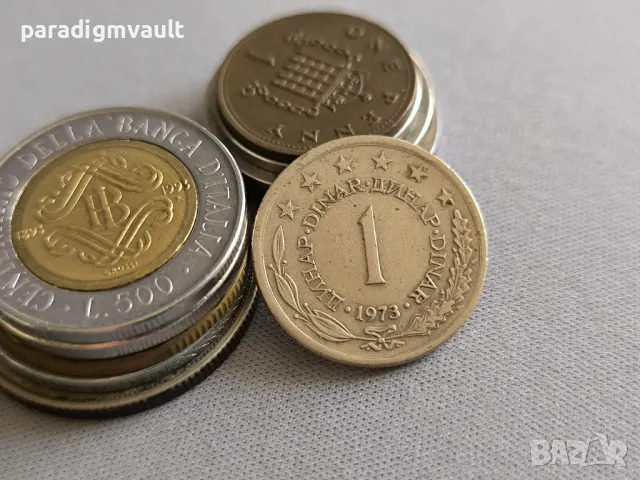 Монета - Югославия - 1 динар | 1973г.