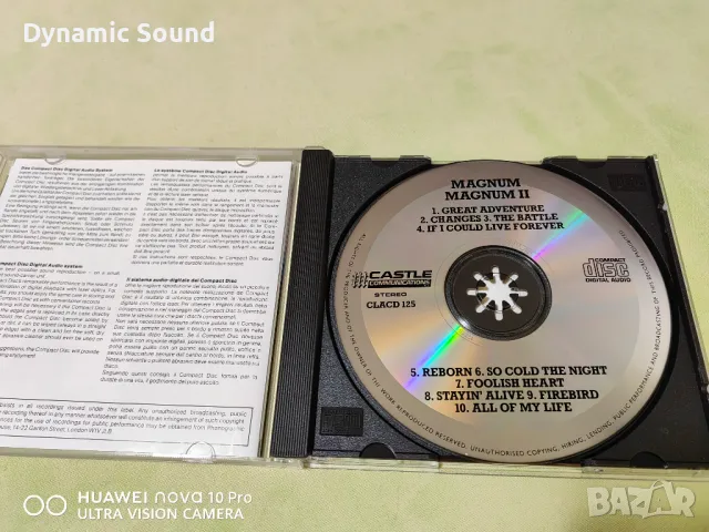 СД Руски лицензни и неофициални издания - по 14 лв, снимка 7 - CD дискове - 49237999