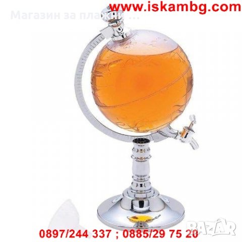 Диспенсър за всякакви напитки във формата на глобус, снимка 5 - Други стоки за дома - 26800068