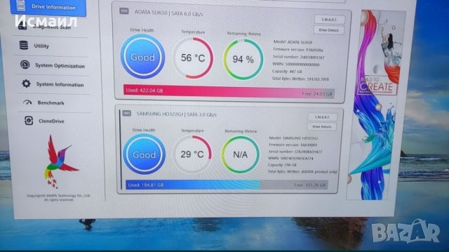 Pc конфигурация за Full-hd гейминг, снимка 7 - Геймърски - 43579564