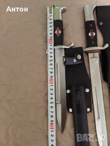 Германски кортик.НОВИ., снимка 6 - Нумизматика и бонистика - 47487332