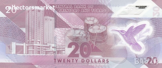 20 долара 2020, Тринидад и Тобаго, снимка 2 - Нумизматика и бонистика - 35337689