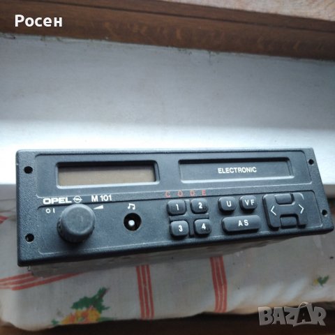 Авто радио и компакт диск, снимка 4 - Друга електроника - 39389793