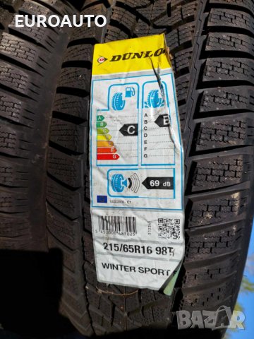 нови, неупотребявани зимни гуми Dunlop Winter Sport 5, 215/65/16, снимка 1 - Гуми и джанти - 43035306