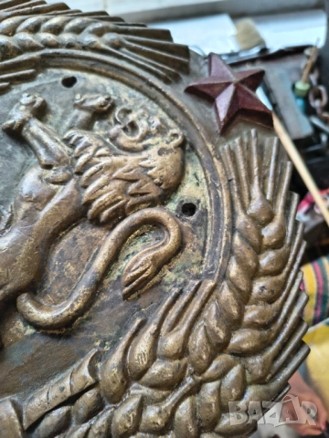 Бронзов герб НРБ, снимка 3 - Антикварни и старинни предмети - 53245592