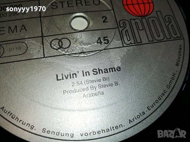 STIVIE B. ПЛОЧА-MADE IN WEST GERMANY 0604231353, снимка 18 - Грамофонни плочи - 40277568