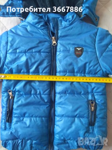 Детско зимно яке-размер 92см/2год, снимка 5 - Детски якета и елеци - 40674734