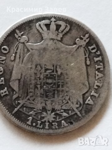 1 лира 1811 (М), имп. Наполеон Бонапарт, сребро 5 гр проба 900/1000