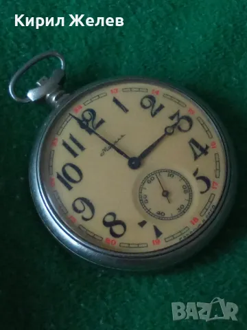 МОЛНИЯ КОРАБ СДЕЛАНО в СССР Стар КОЛЕКЦИОНЕРСКИ РУСКИ ДЖОБЕН ЧАСОВНИК МЪЛНИЯ 44006, снимка 16 - Джобни - 45011567