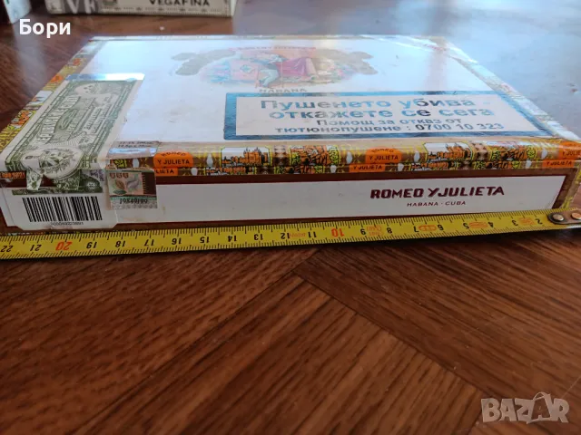 Кутия от пури /18, снимка 2 - Други ценни предмети - 50320511