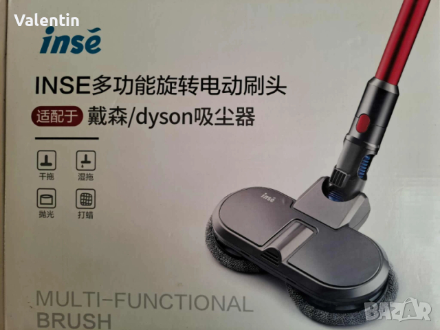Dyson V7 V8 V10 V11 Многофункционална четка/Аксесоар за прахосмукачка