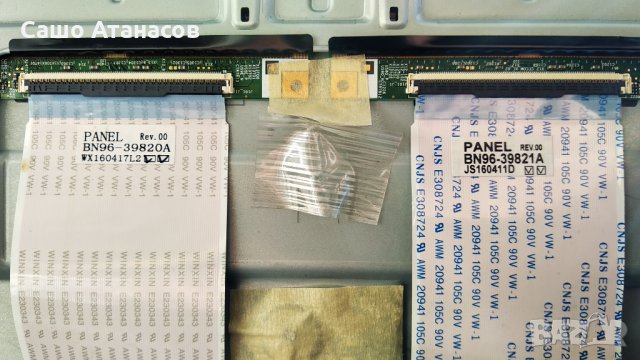 SAMSUNG UE55KS8005T с дефектна матрица ,BN44-00879A ,BN41-02504A ,WCK730B ,CY-QK055FLAV1H, снимка 12 - Части и Платки - 32703106