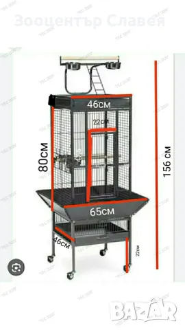 Промо!!!
Метална клетка за голям и среден папагал,Жако 