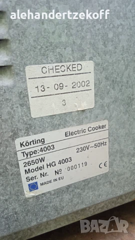 Малка готварска печка Korting, снимка 6 - Печки, фурни - 50608678