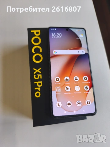 Xiaomi poco x5 pro 5g с гаранция