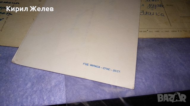ЛОТ ТРИ СТАРИ БЪЛГАРСКИ и РУСКИ с ФЛОРАЛНИ ИЗОБРАЖЕНИЯ КРАСИВИ ПОЩЕНСКИ КАРТИЧКИ 7368, снимка 9 - Филателия - 38572176