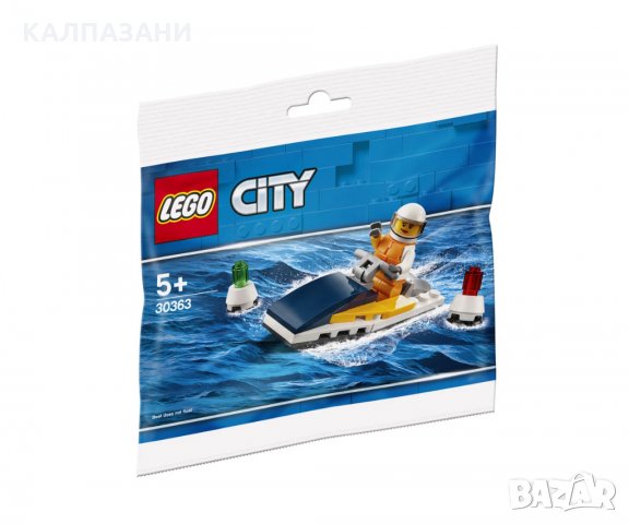 LEGO® City 30363 - Състезателна лодка, снимка 1 - Конструктори - 33498001