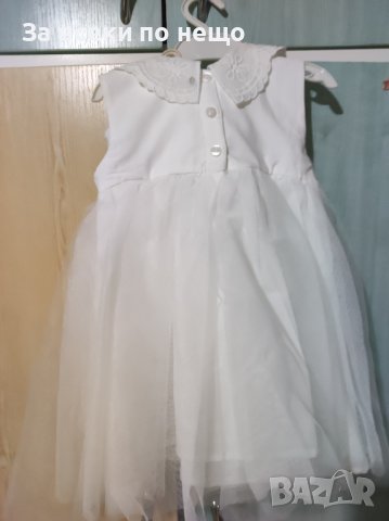 Бяла официална рокля за момиче 12-18 месеца 