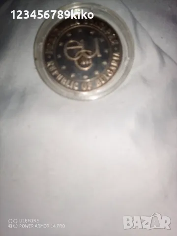 Монети за цените ли, снимка 3 - Нумизматика и бонистика - 49031905