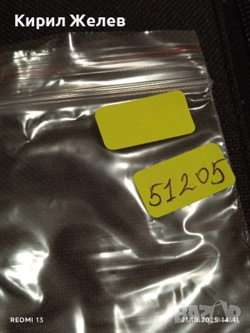 Стара рядка снимка картичка на ПОП ИКОНАТА Michael Jackson за КОЛЕКЦИОНЕРИ 51205, снимка 8 - Колекции - 52131263