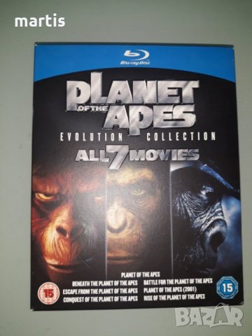 Blu ray  Планетата на маймуните 