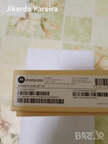 Motorola G85 8+8/256gb, снимка 6 - Motorola - 52804241