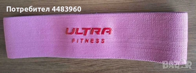 Ластици за упражнения, снимка 3 - Фитнес уреди - 51385530