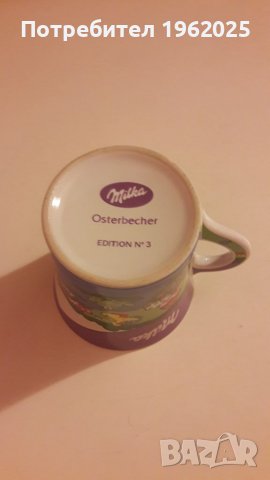 Колекционерска чаша Milka , снимка 7 - Колекции - 37177487