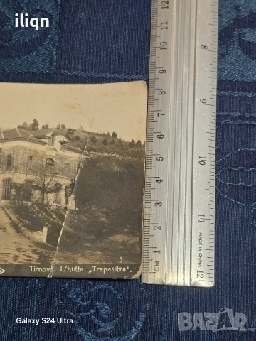 2 броя. Стари картички. Разгледайте и останалите ми обяви. , снимка 7 - Антикварни и старинни предмети - 53285478