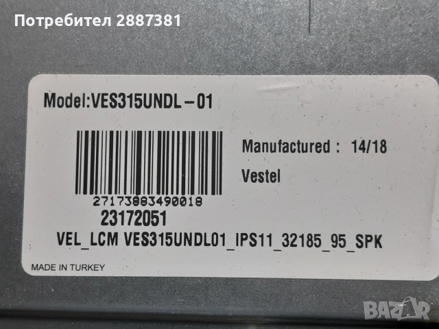 Crown DLED32125FHD на части 17MB82S 17IPS11 LC470EUN-SFF1 Control Ver.1.0, снимка 11 - Части и Платки - 52037760