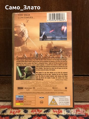 Видеокасета '' STAR WARS  Attack of the clones '' VHS, снимка 2 - Приключенски - 44044439