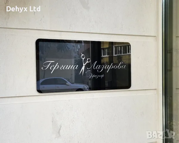 Лазерно рязане CO2, изрязване с лазер, лазерно гравиране, снимка 2 - Други - 48590053