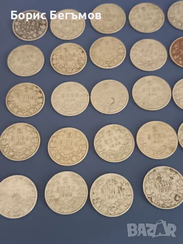 39бр Лот Монети  2 лева 1925г, снимка 2 - Нумизматика и бонистика - 50040647