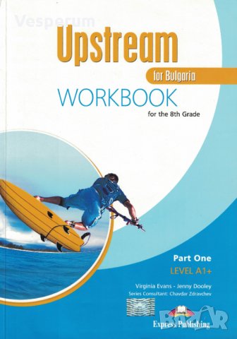 Upstream Workbook for the 8th Grade А1+ /Учебна тетрадка по английски език/, снимка 1 - Учебници, учебни тетрадки - 35615802