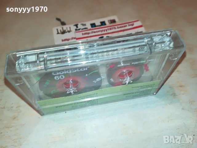 saban bairamovic 2612221703, снимка 7 - Аудио касети - 39112885