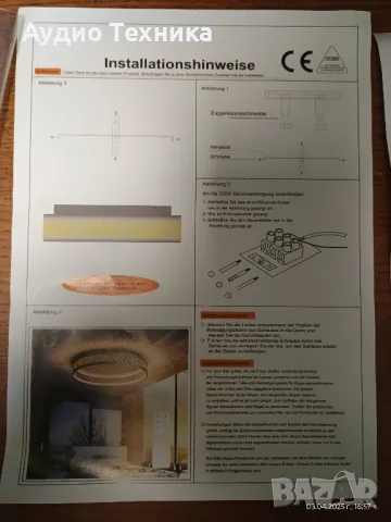 Промо цена 100лв. SKY ANGLE Модерна таванна LED лампа с дистанционно управление. 51см. КРАСОТА!, снимка 8 - Лампи за таван - 49759527