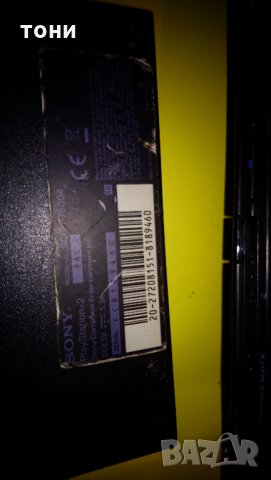 PlayStation Sony 2 части, снимка 3 - PlayStation конзоли - 32478771